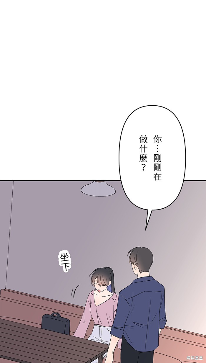 第87话61