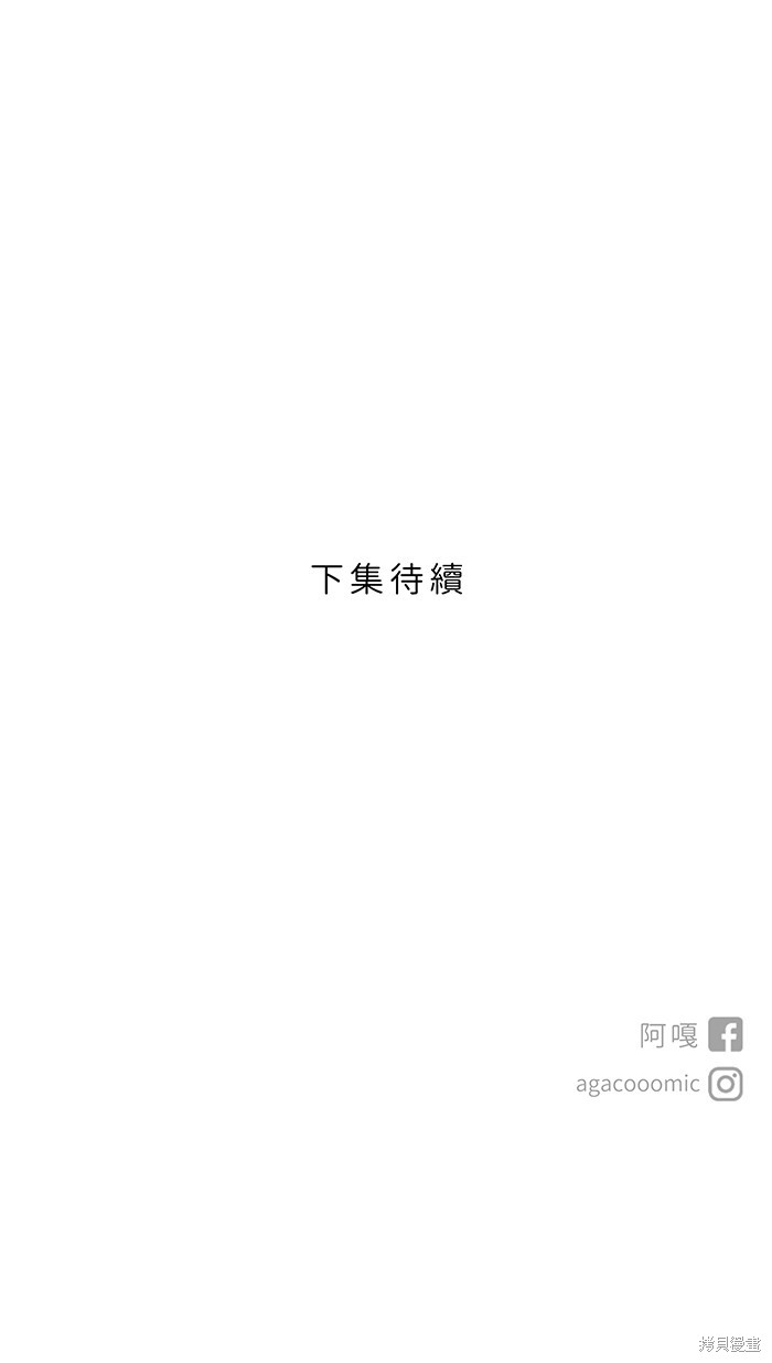 第70话51