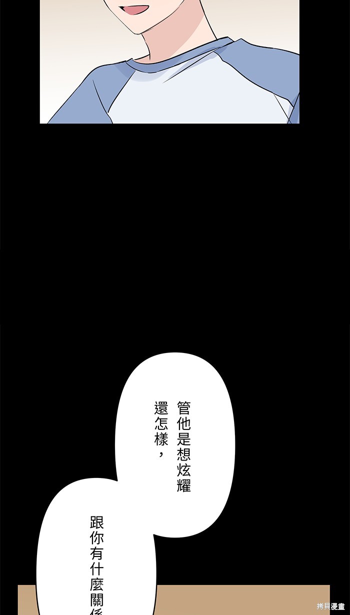 第97话43