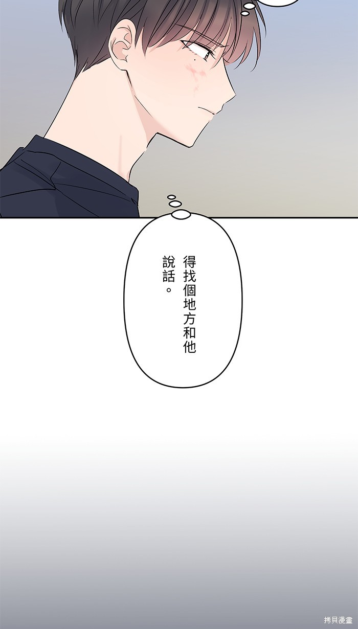 第46话8