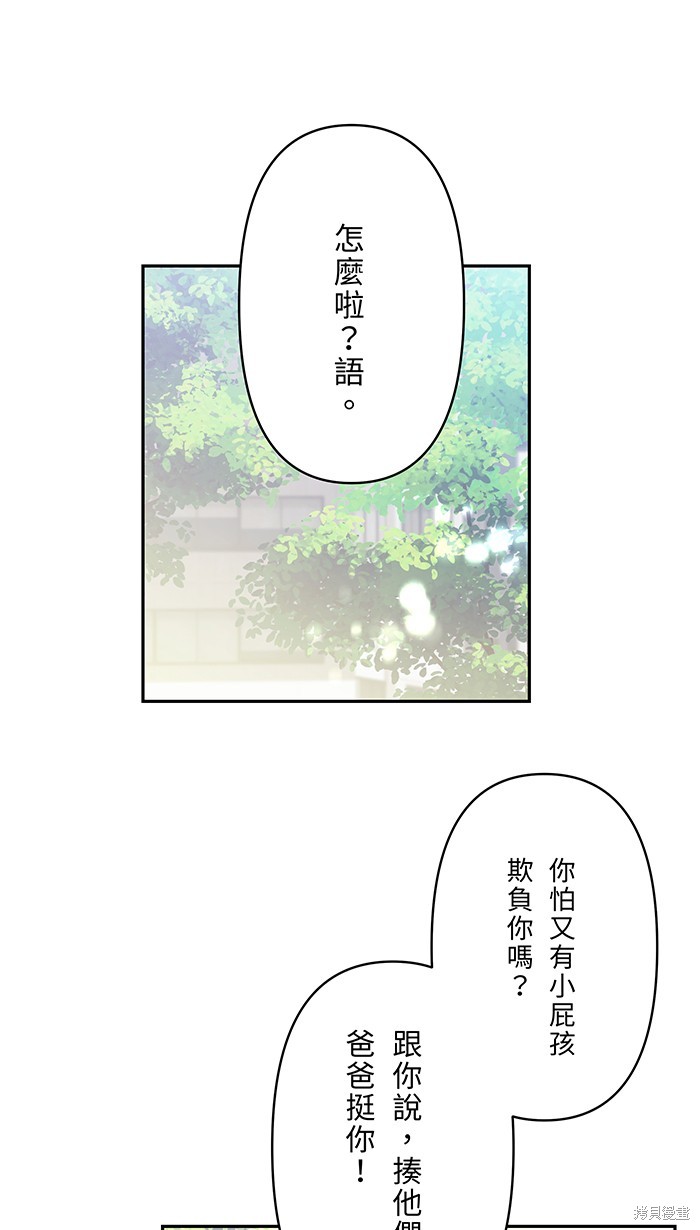 第100话23