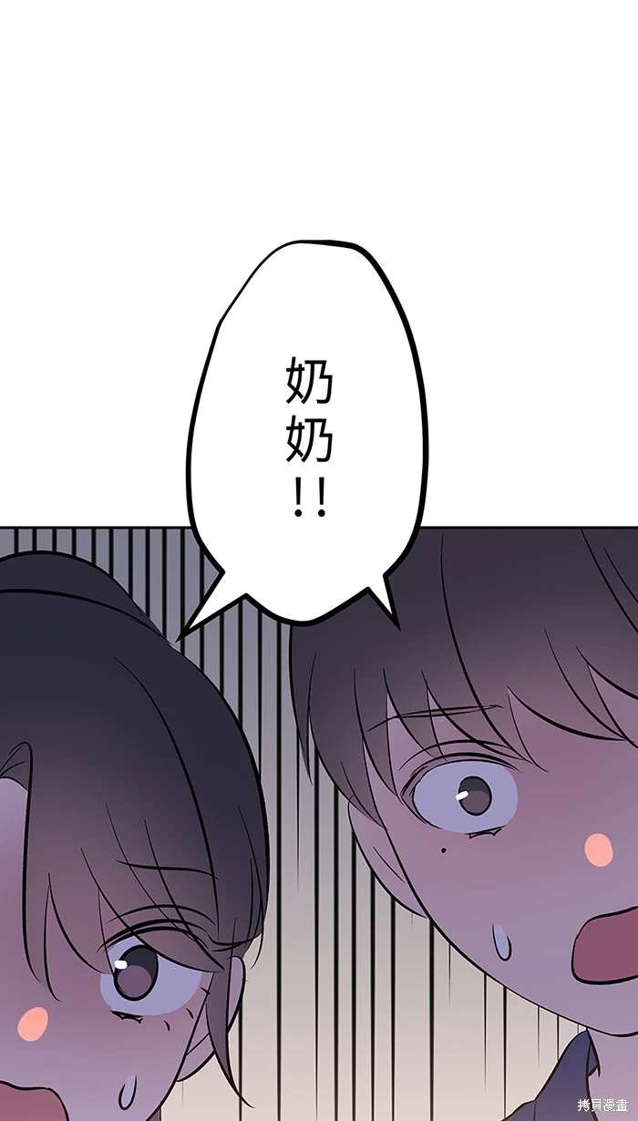 第139话5