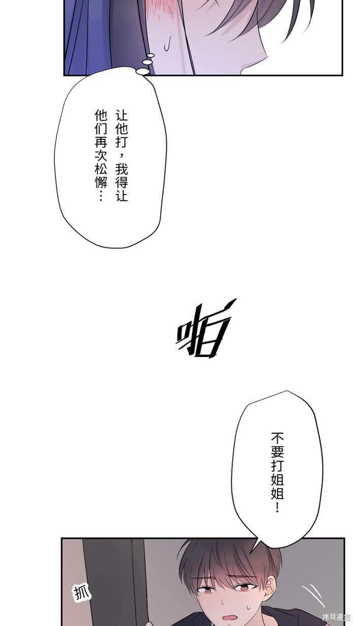 第41话39