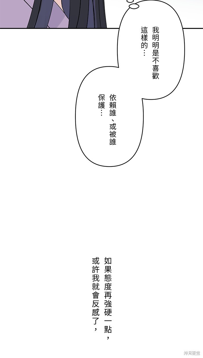 第52话13