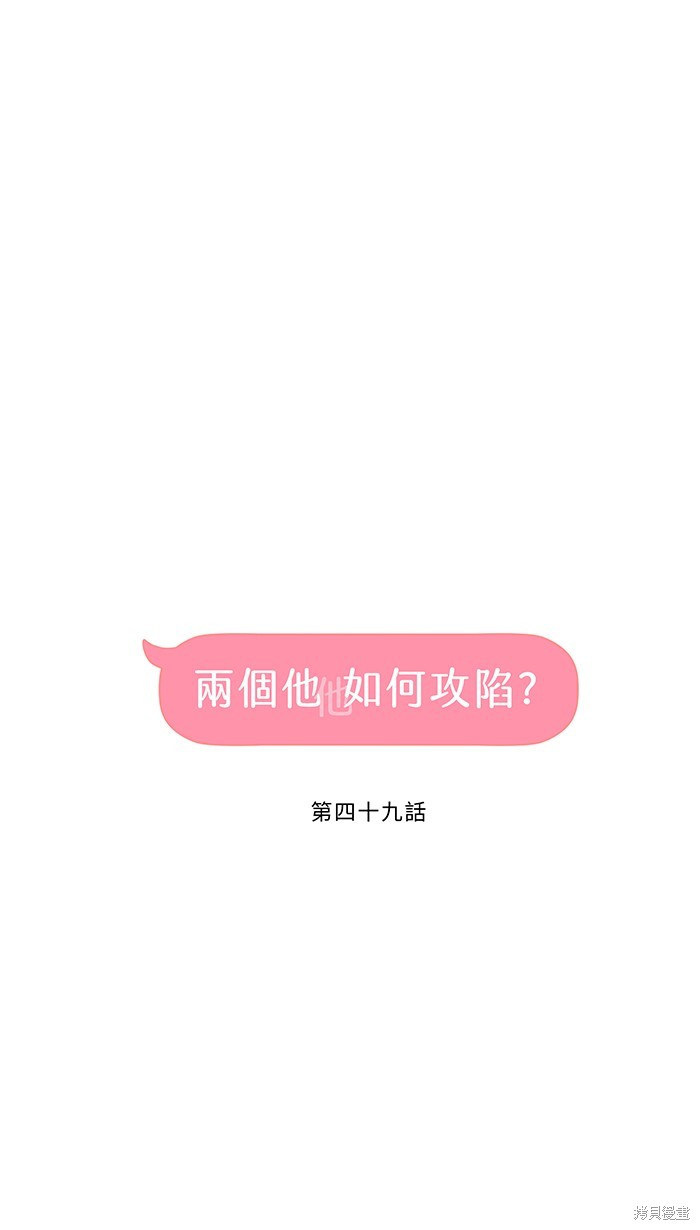 第49话7