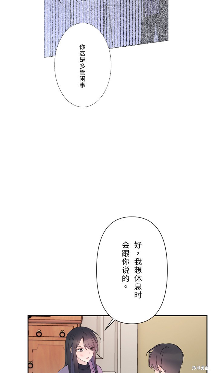 第44话58