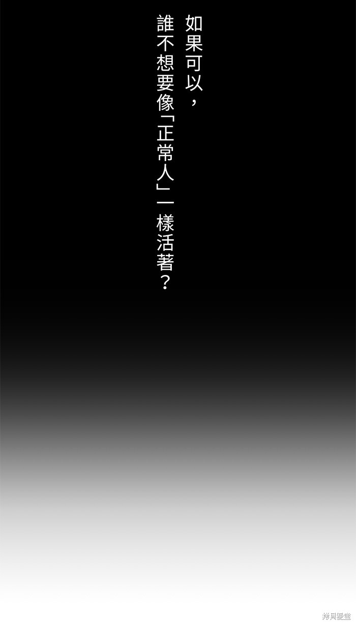 第77话72