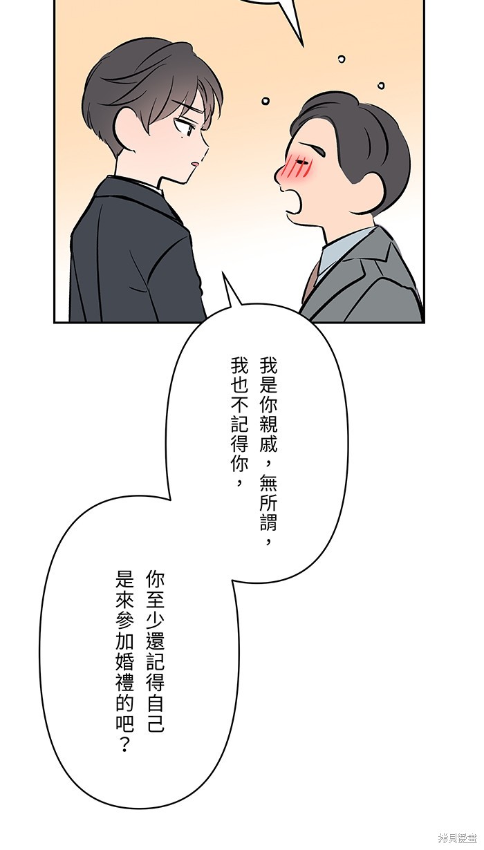 第105话33