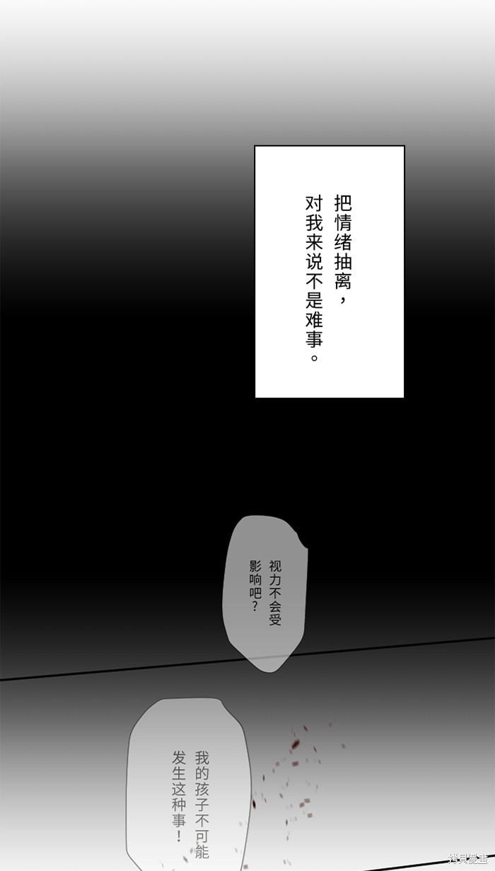 第29话9