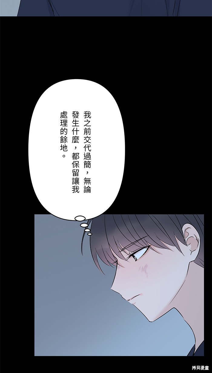 第65话9