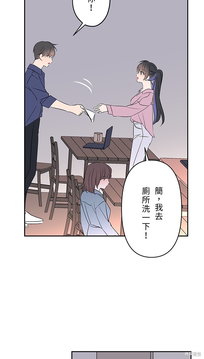 第88话48