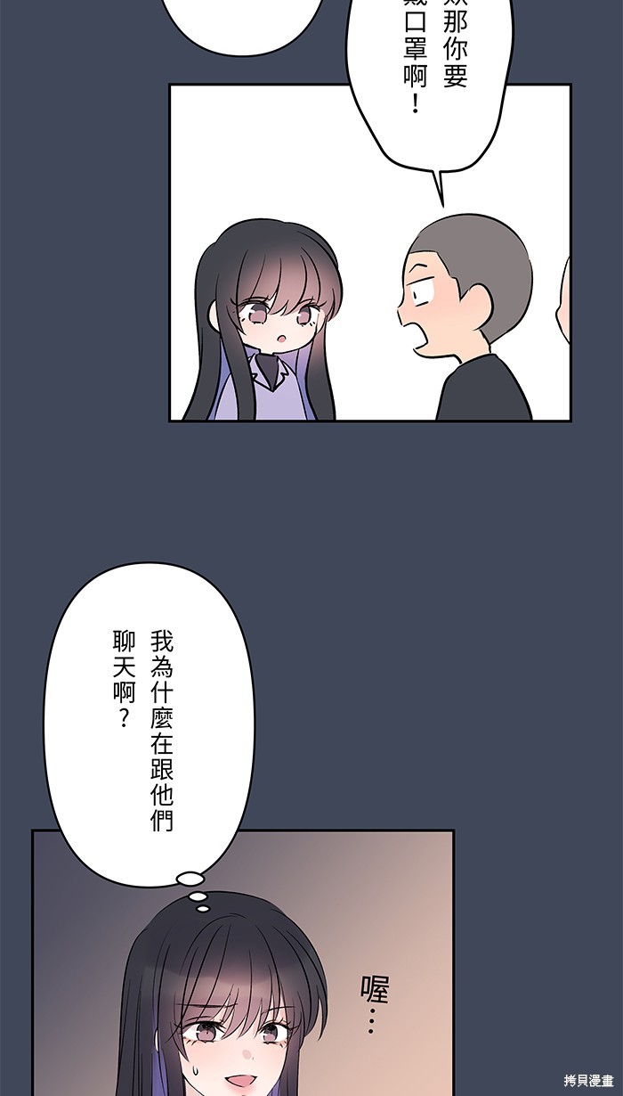 第87话27