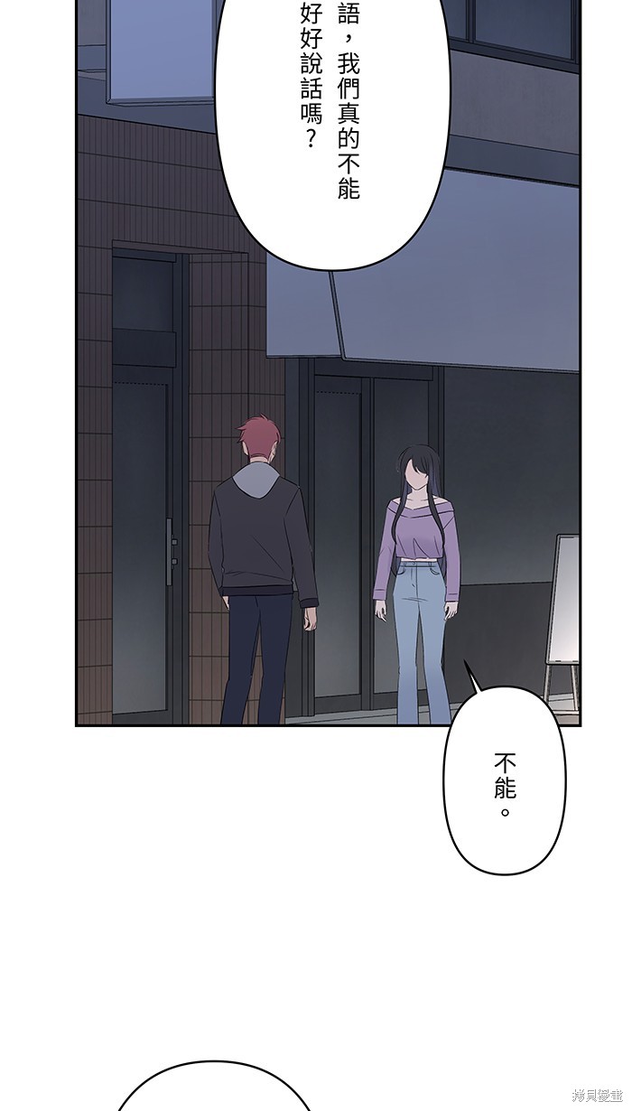 第55话56