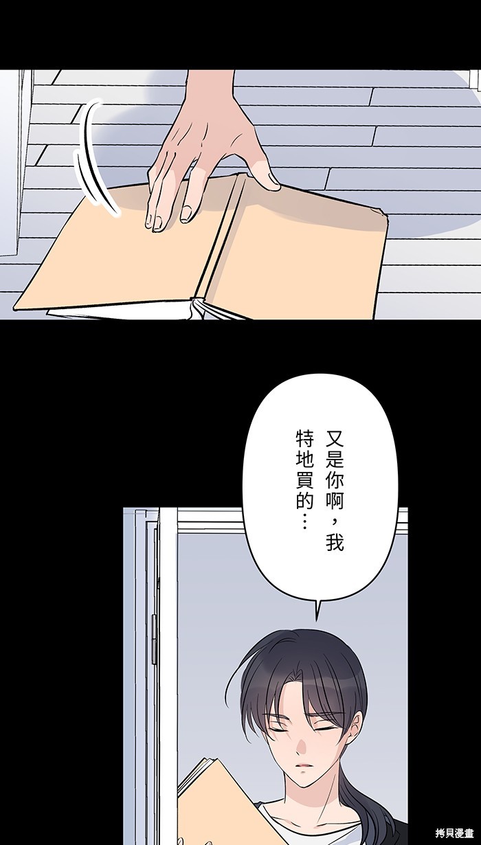 第130话3