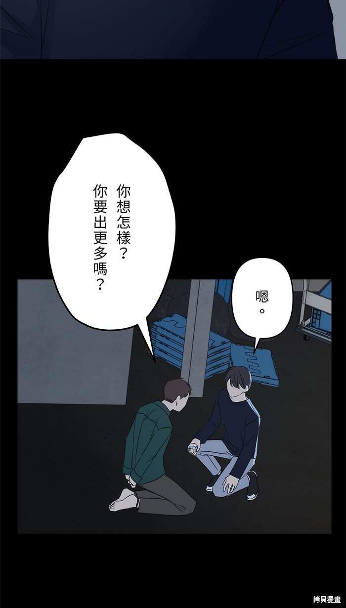 第87话9