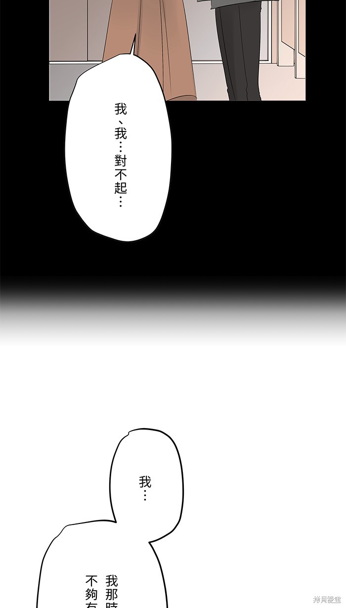 第76话9