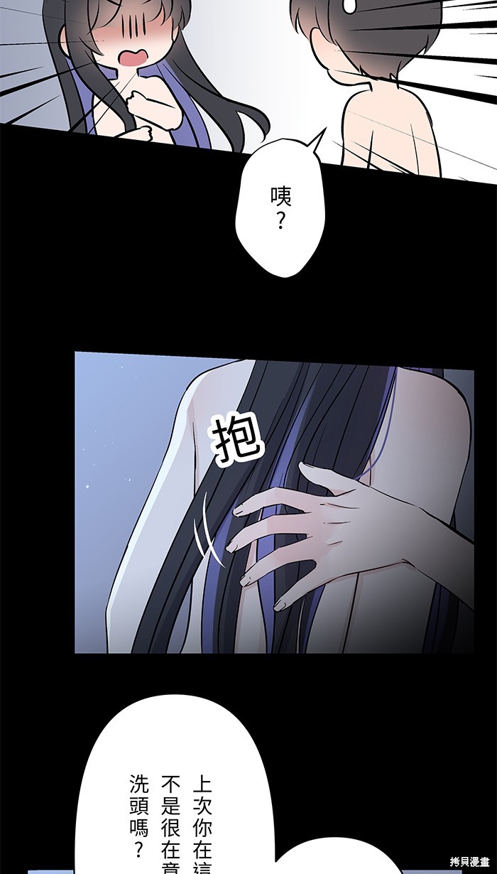 第93话53