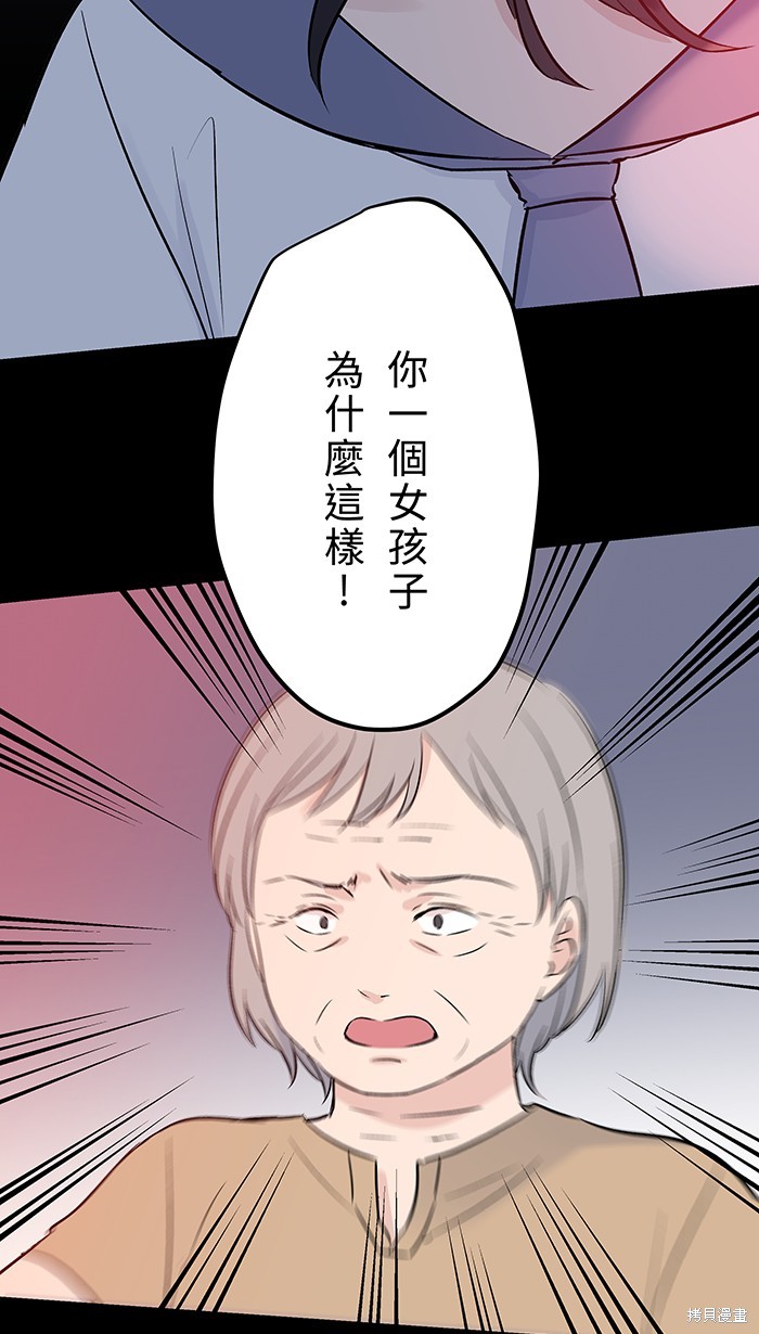 第99话2