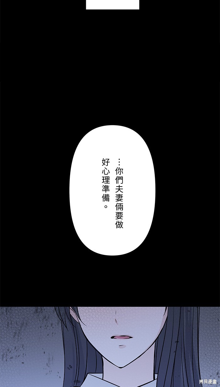 第77话20