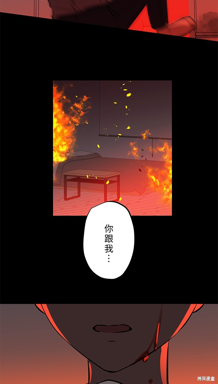 第130话40