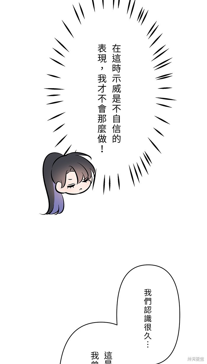 第105话9