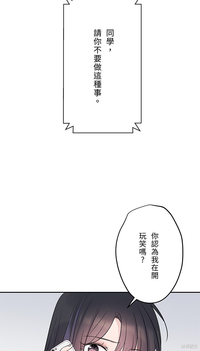 第76话49