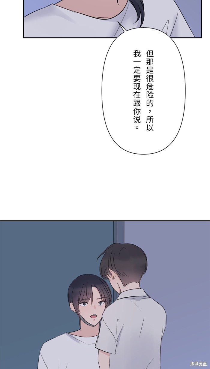 第43话26