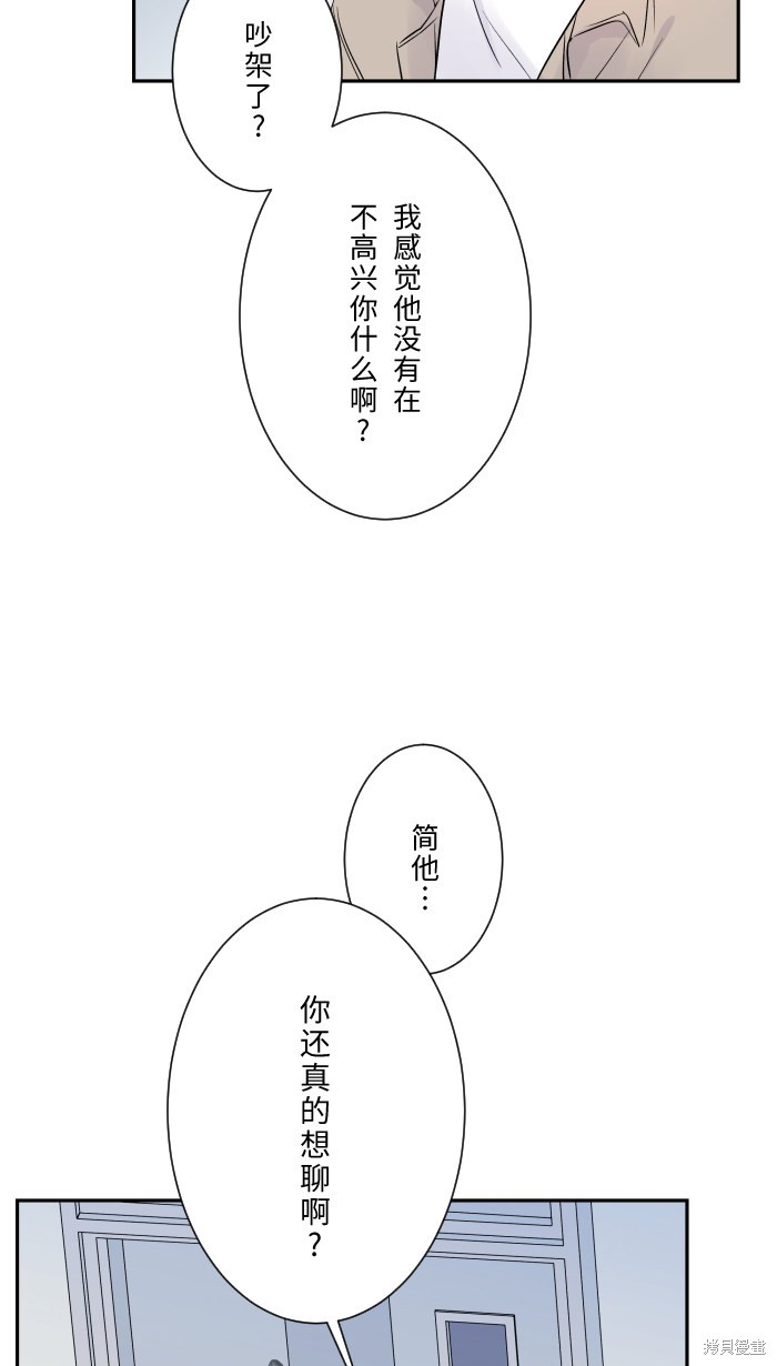 第19话21