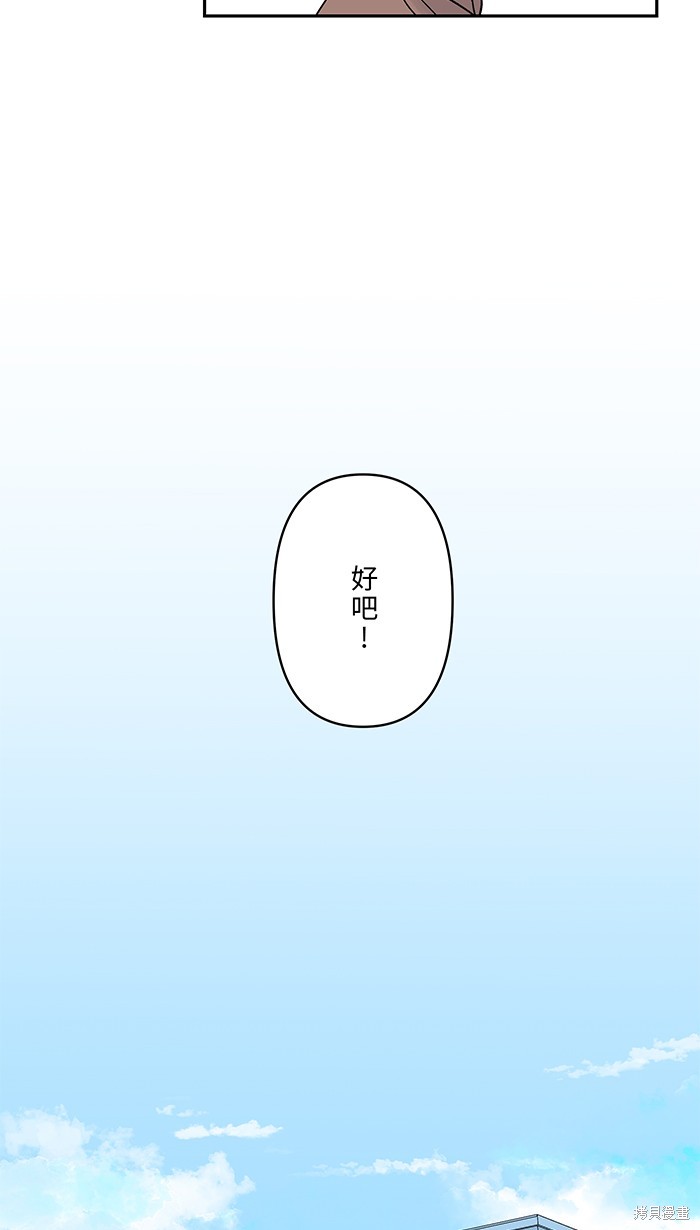 第70话12