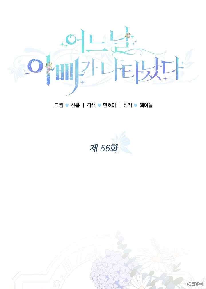 第56话29