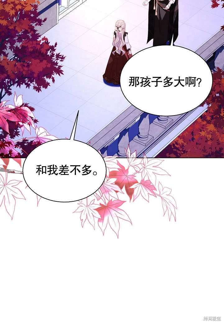 第59话37