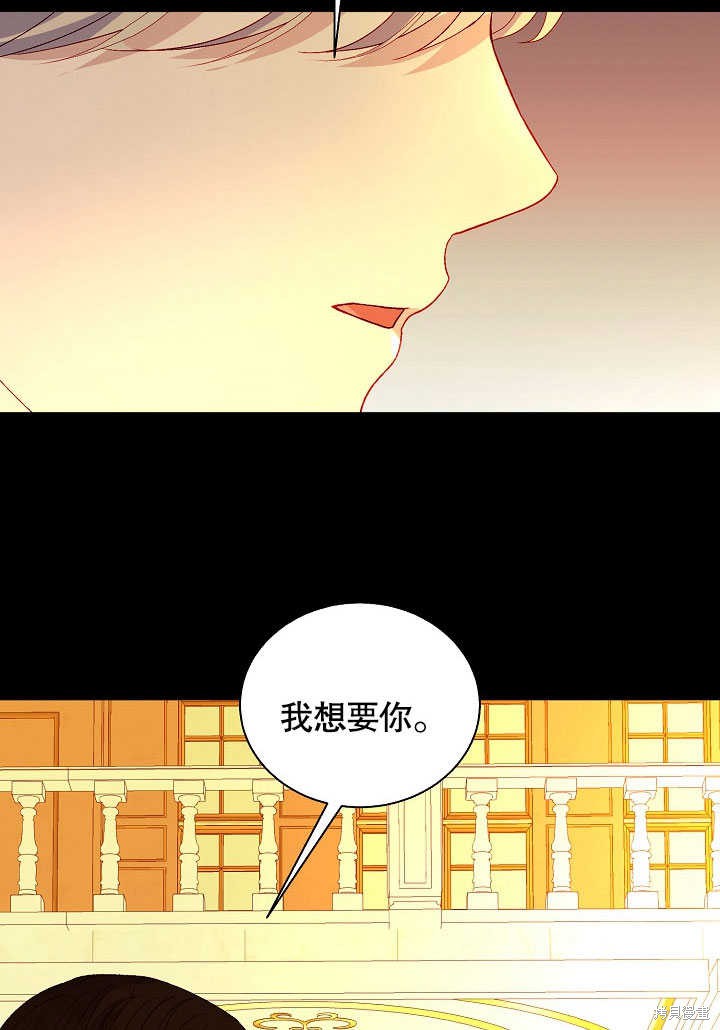 第54话49