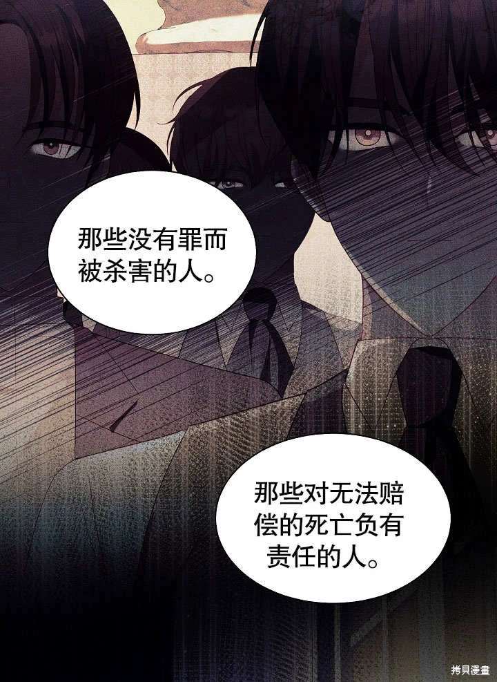 第57话74