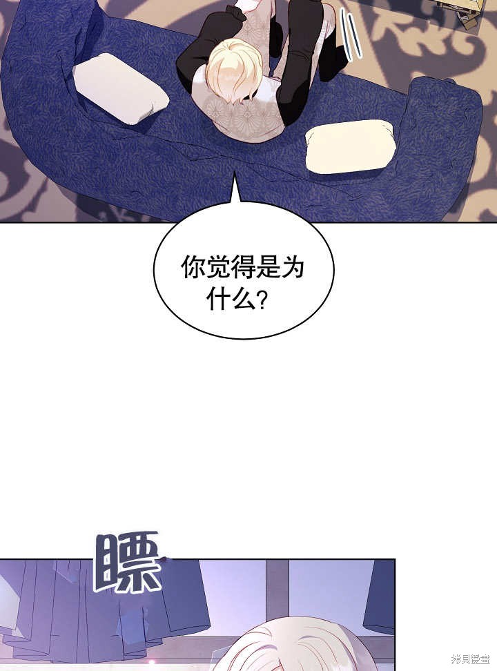 第29话30