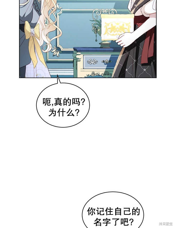 第39话85