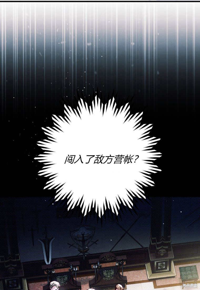 第25话38