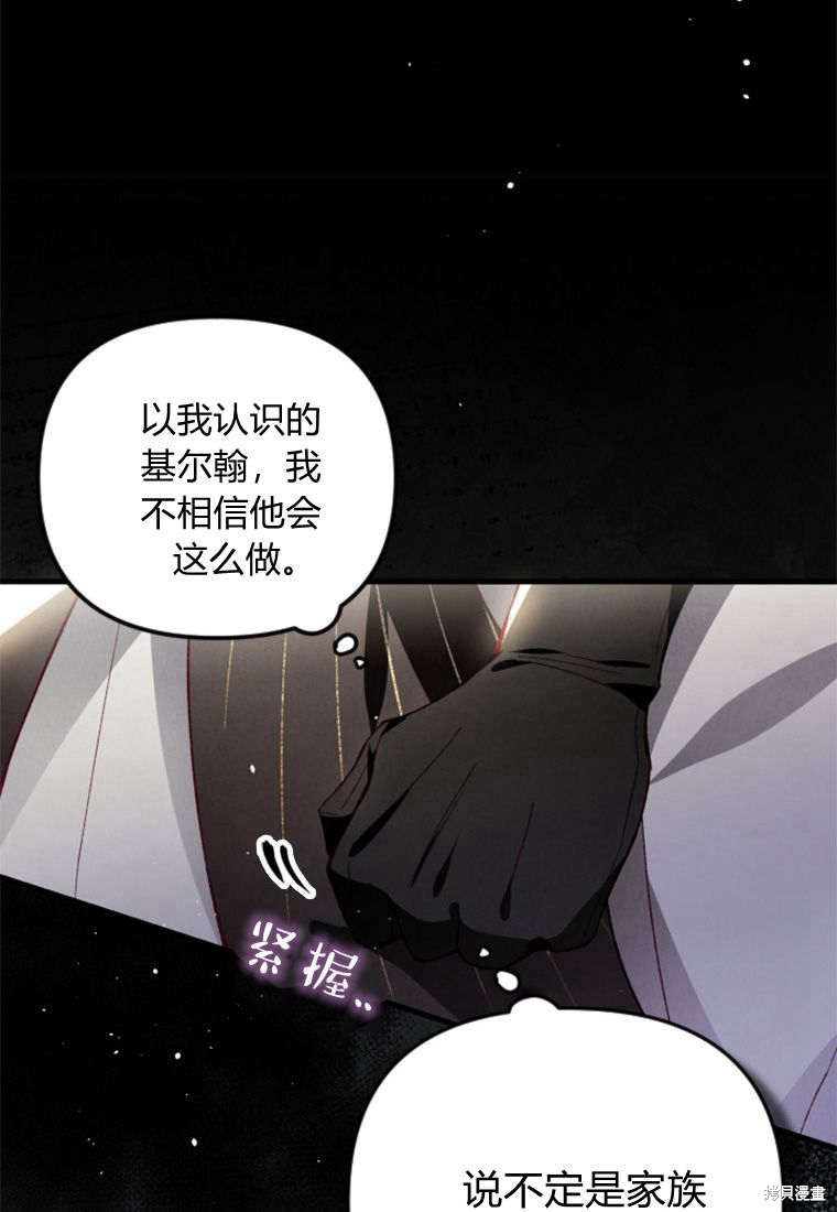 第37话36