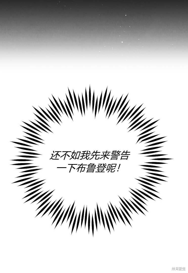 第33话14