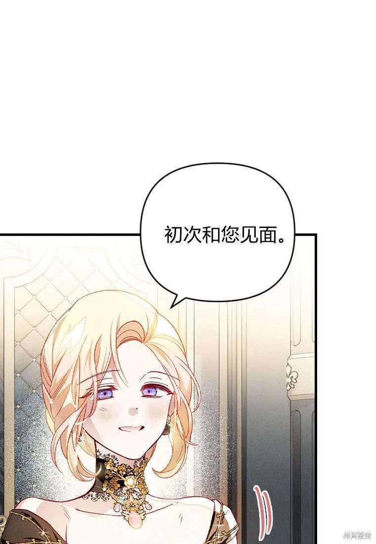 第35话85