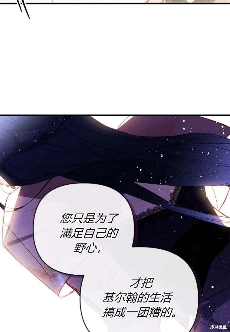 第34话56