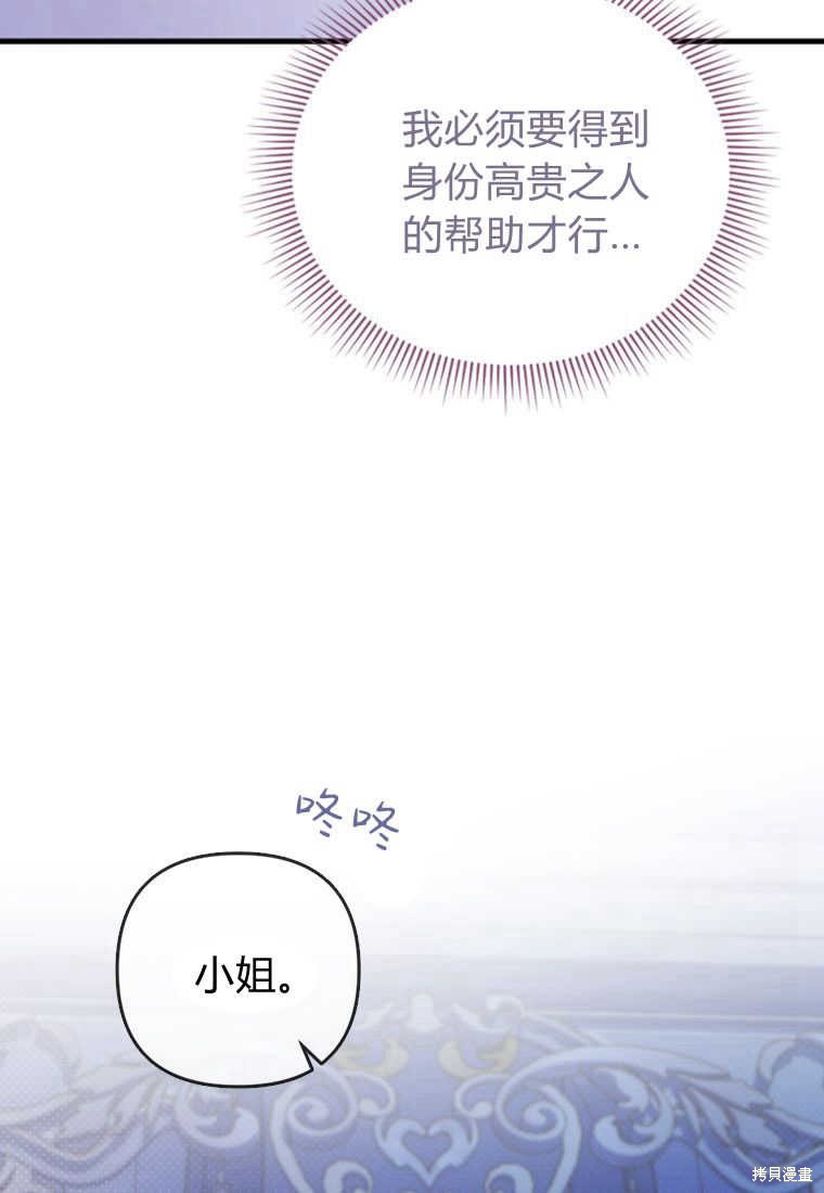 第3话107