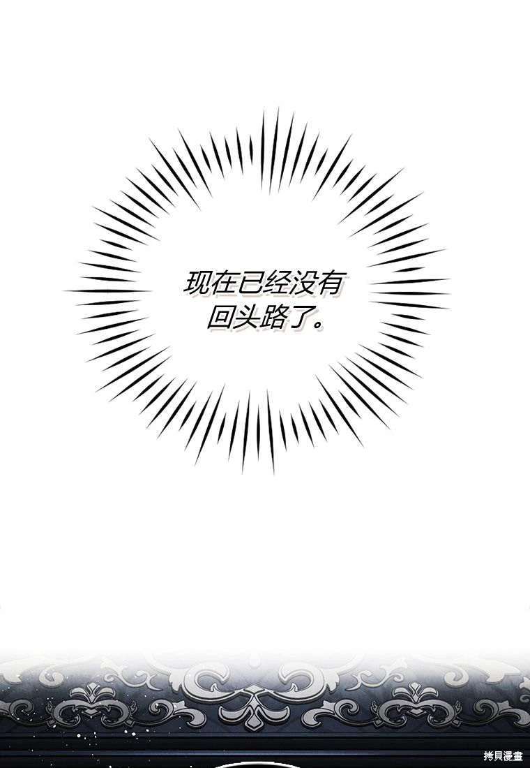 第35话75