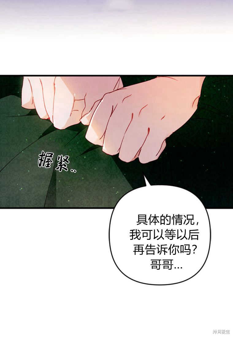 第3话55