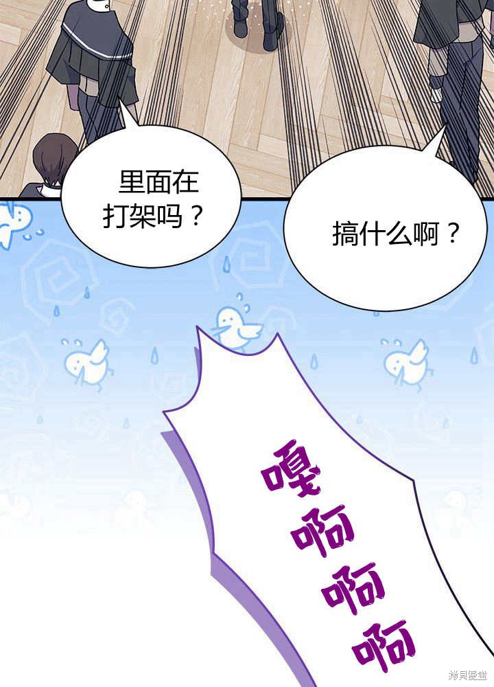 第55话50