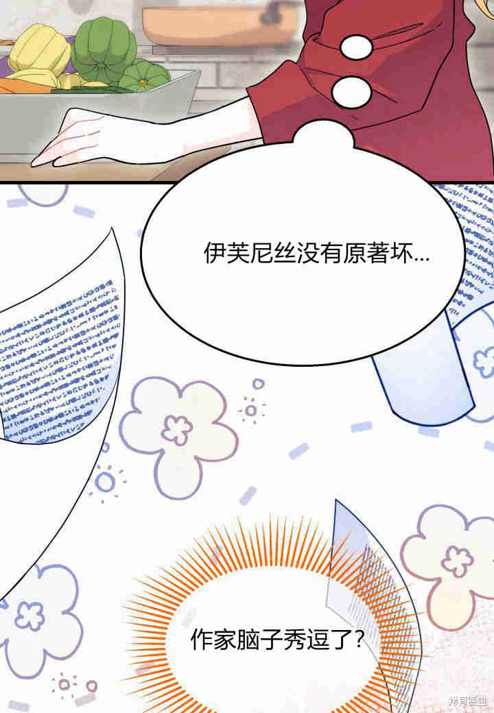 第27话116