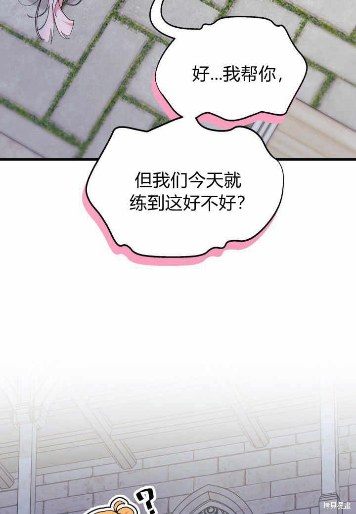 第38话101