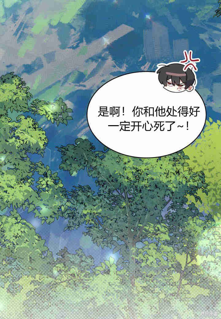 第16话119