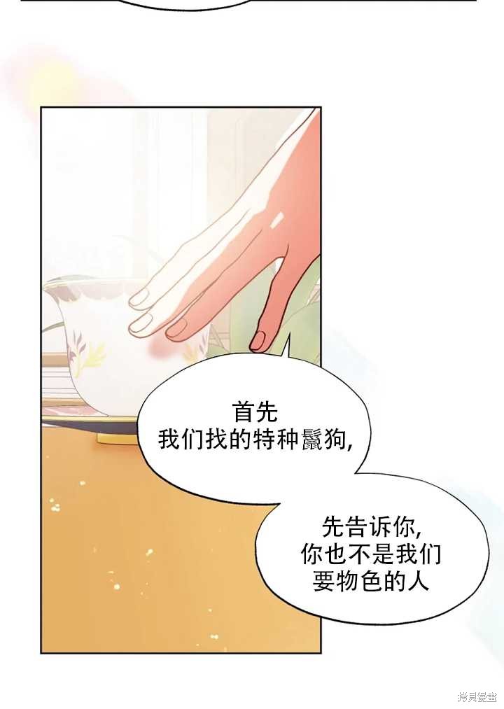 第57话40