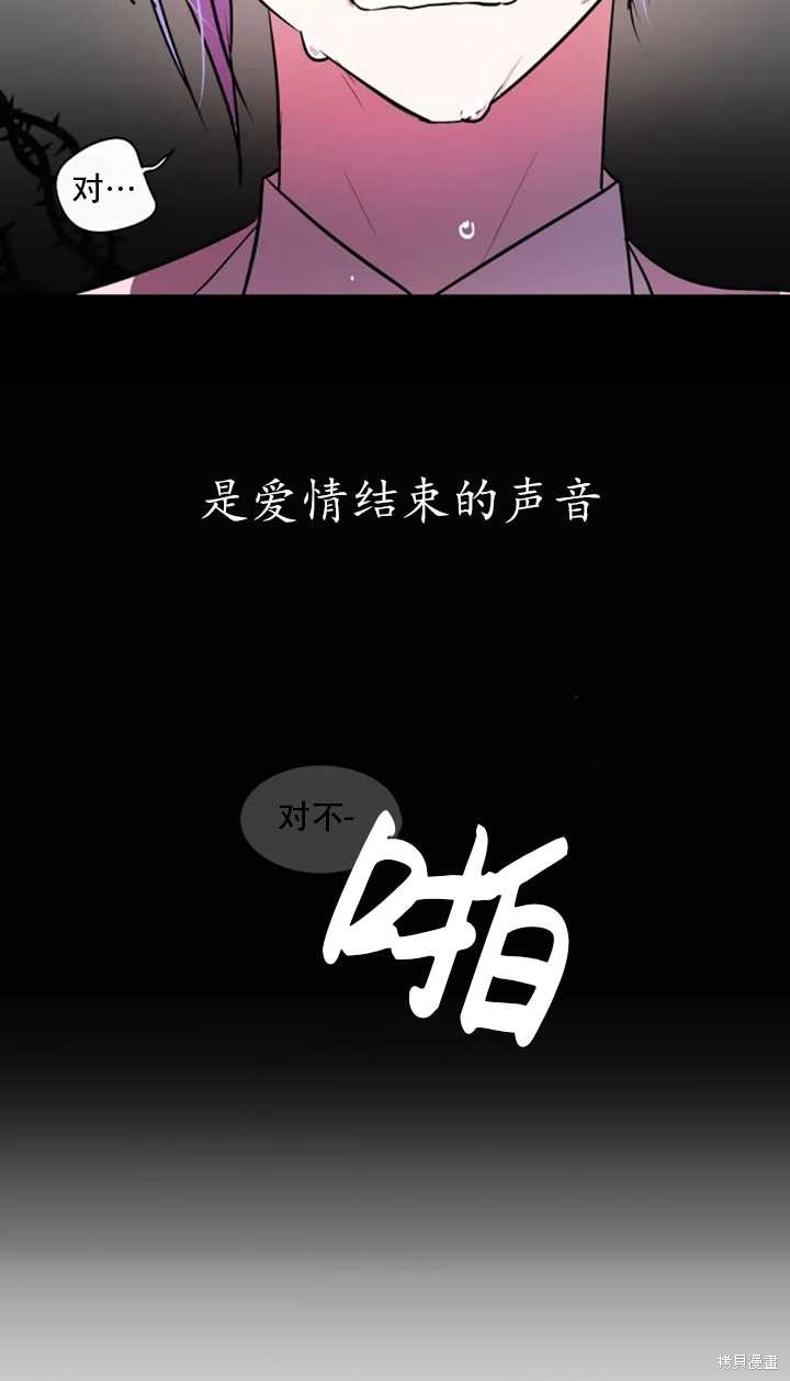 第23话34