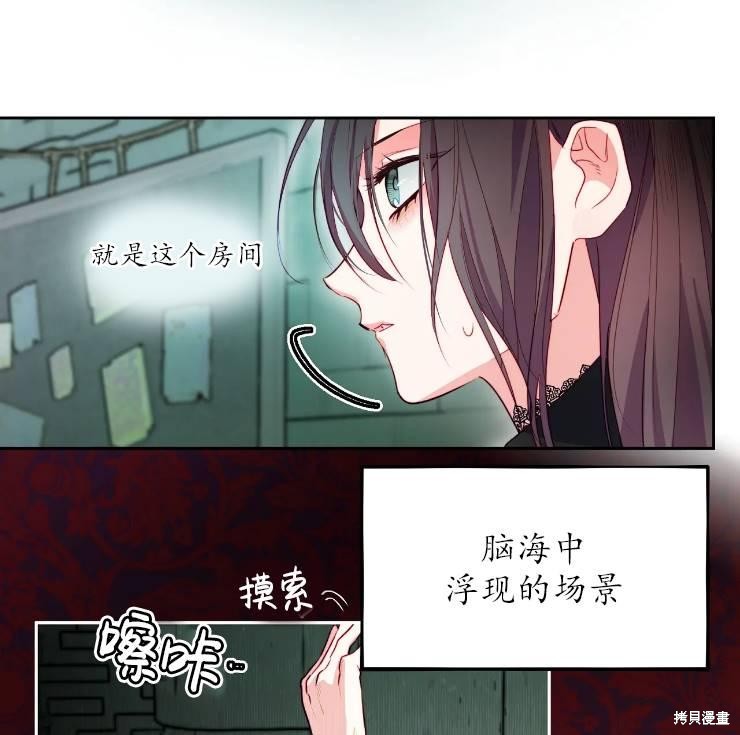 第103话49